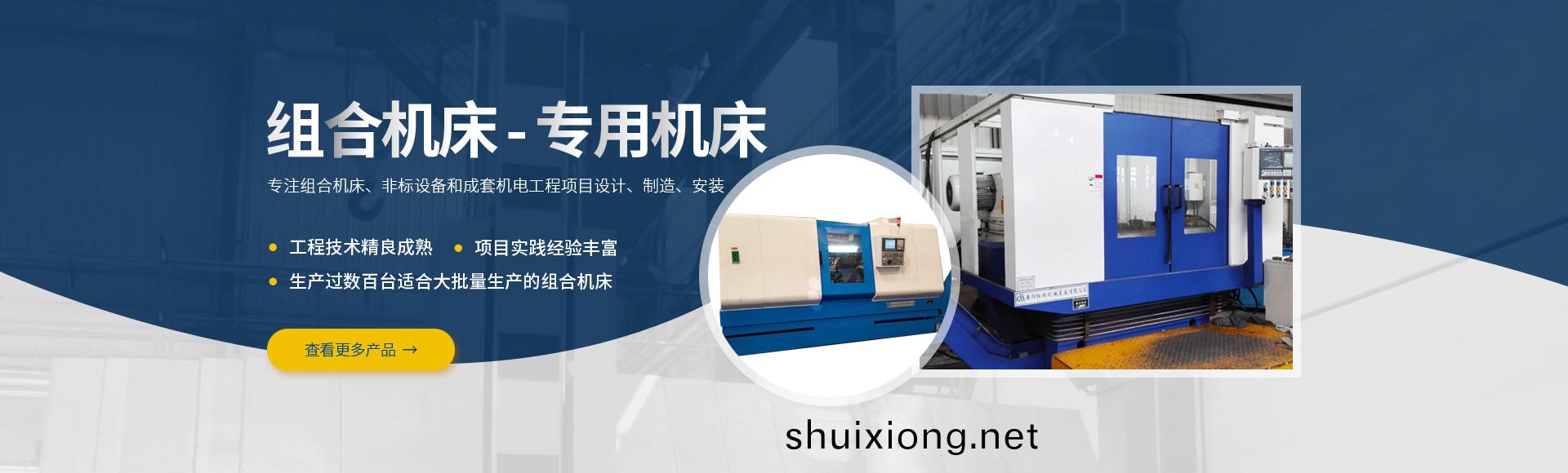 安(an)陽紅鋼機械(xie)裝備有(you)限(xian)公(gong)司(si)