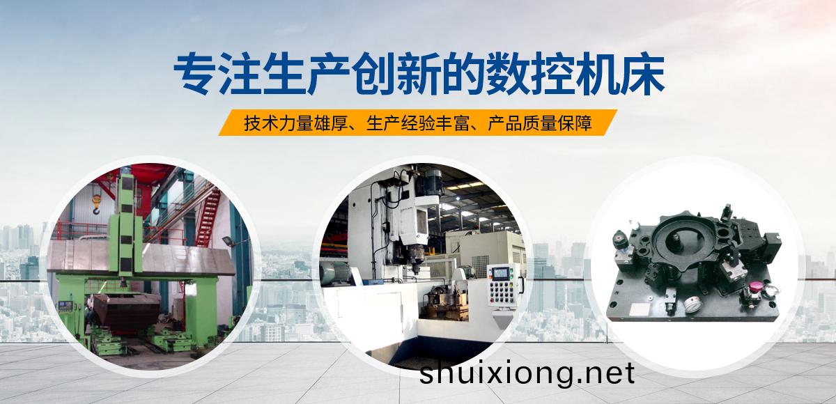 安(an)陽(yang)紅鋼機(ji)械(xie)裝備有(you)限公司(si)